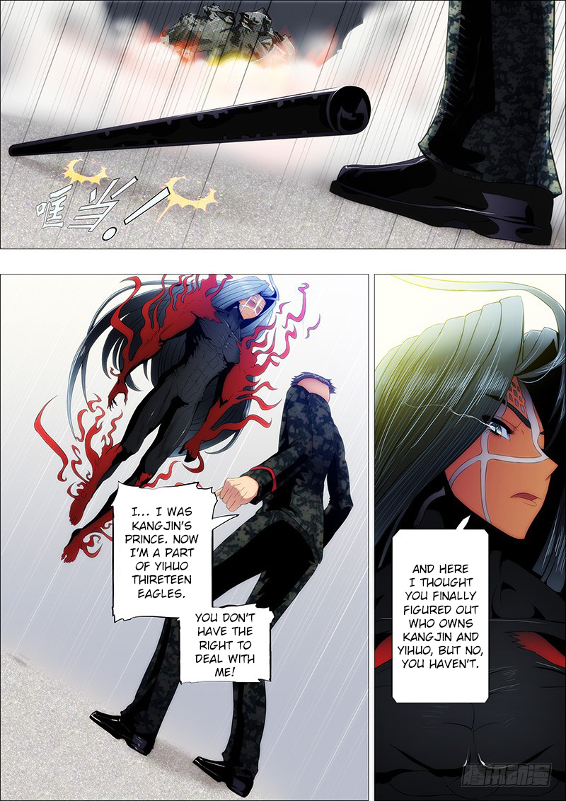 Iron Ladies chapter 109 - page 6