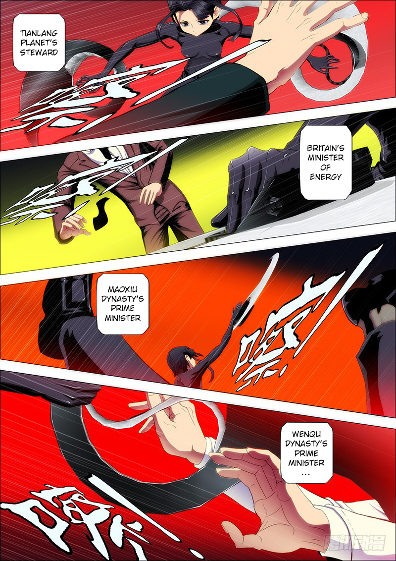 Iron Ladies chapter 76 - page 7