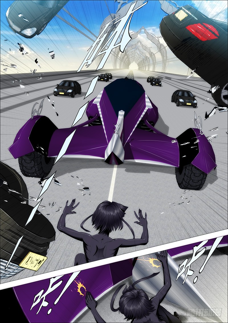 Iron Ladies chapter 75 - page 2