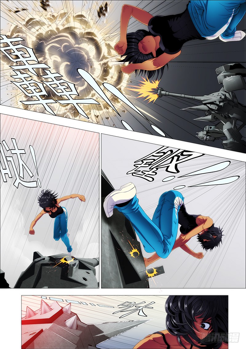 Iron Ladies chapter 106 - page 4
