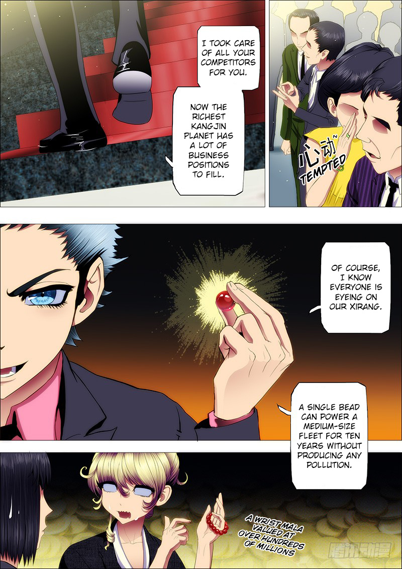 Iron Ladies chapter 73 - page 6