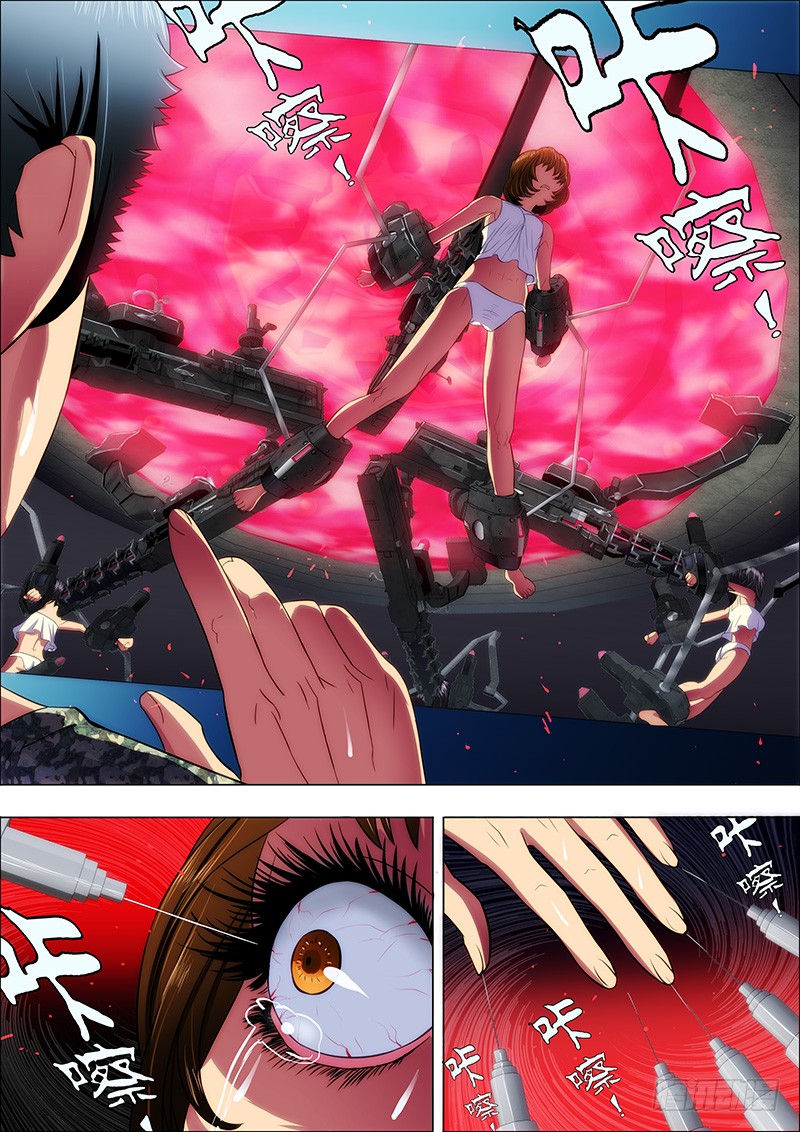 Iron Ladies chapter 11 - page 2