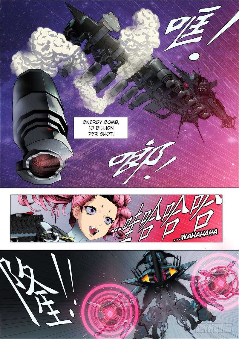 Iron Ladies chapter 133 - page 1