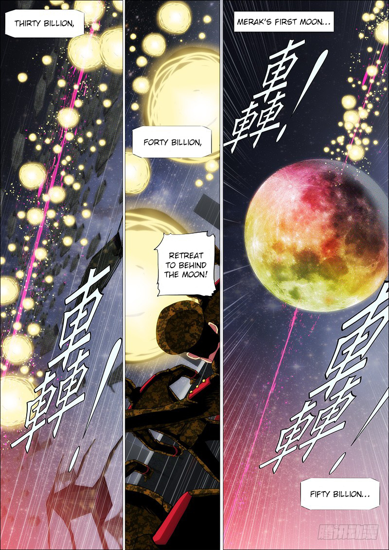 Iron Ladies chapter 133 - page 2