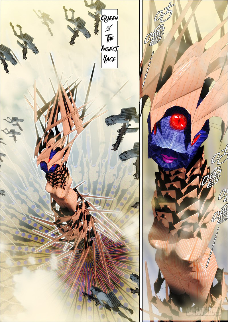 Iron Ladies chapter 17 - page 6