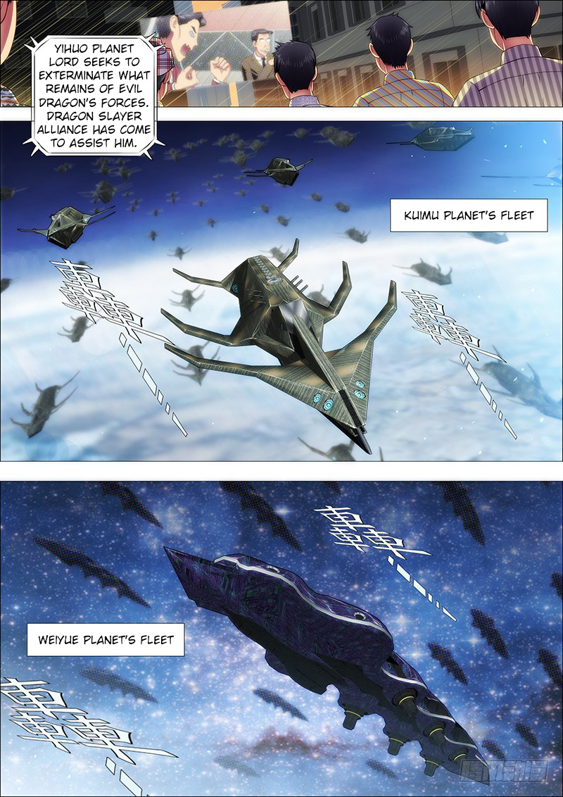 Iron Ladies chapter 129 - page 1