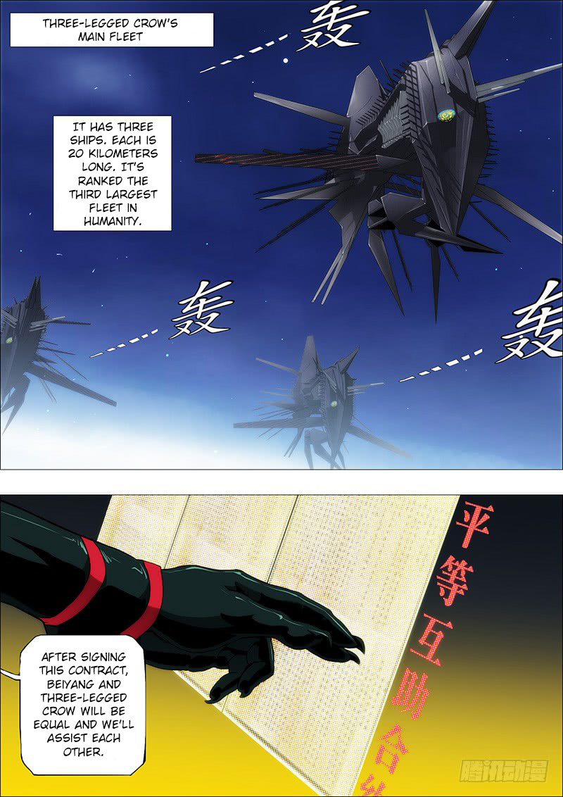 Iron Ladies chapter 92 - page 7