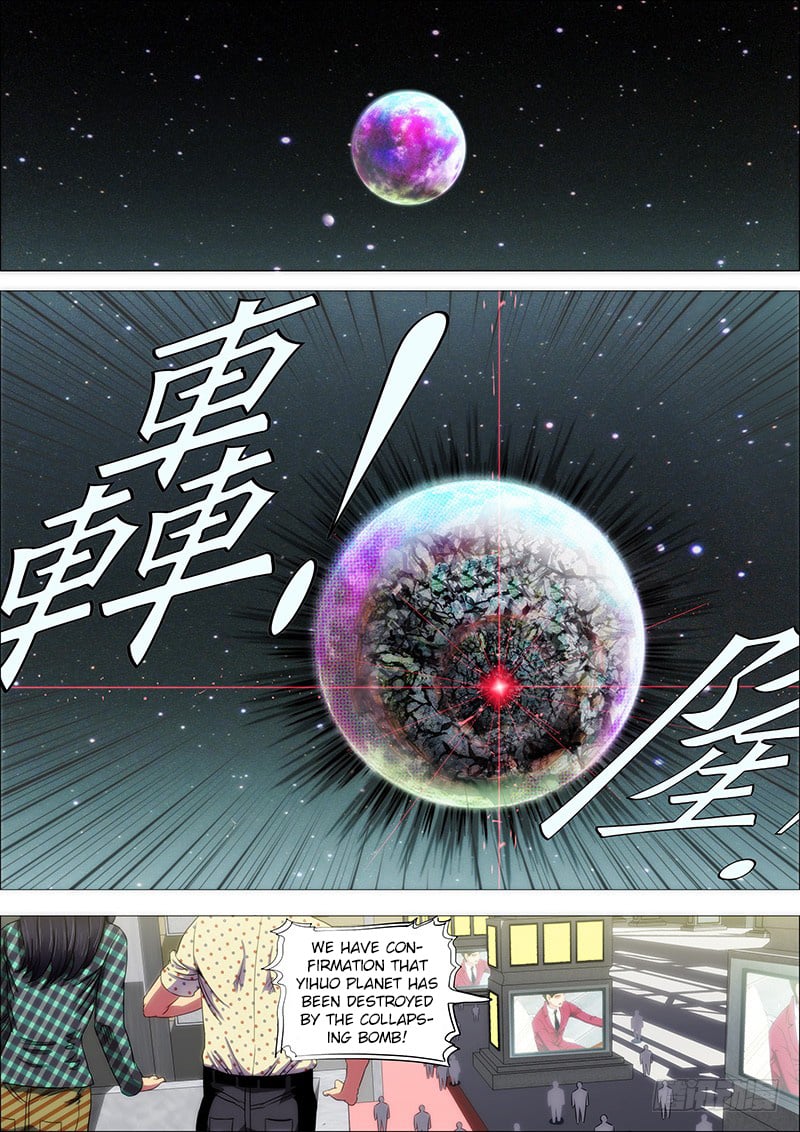Iron Ladies chapter 126 - page 1