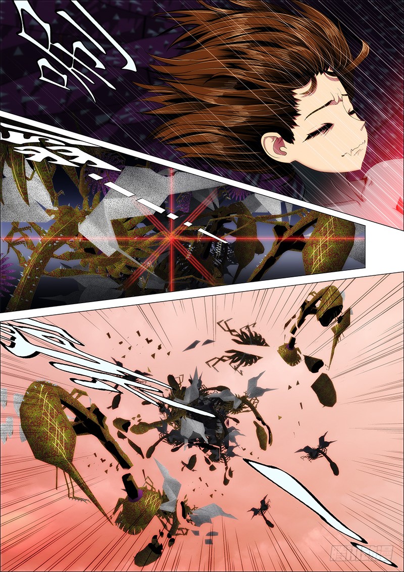 Iron Ladies chapter 20 - page 7