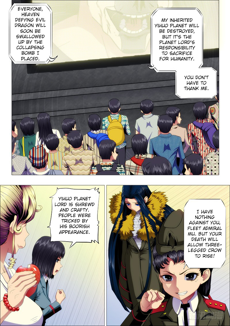 Iron Ladies chapter 125 - page 1