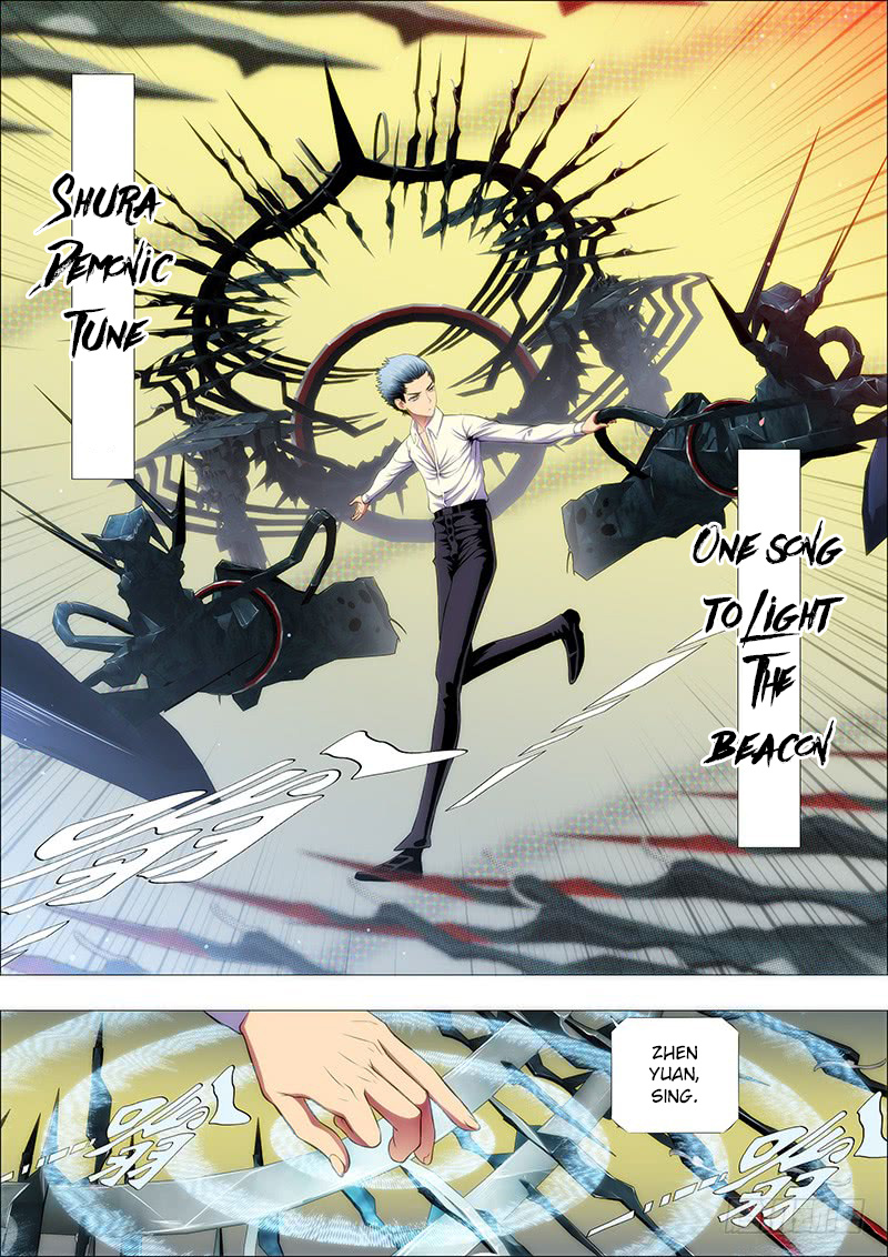 Iron Ladies chapter 120 - page 2