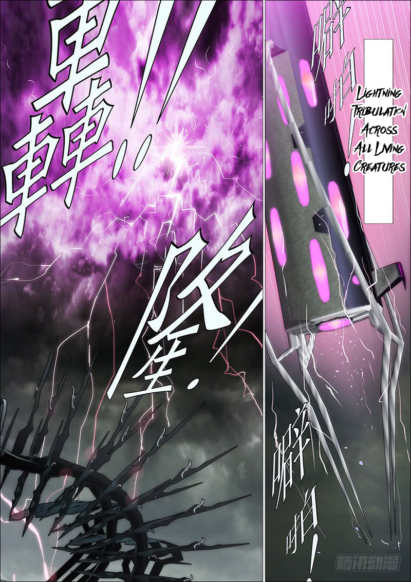 Iron Ladies chapter 120 - page 3
