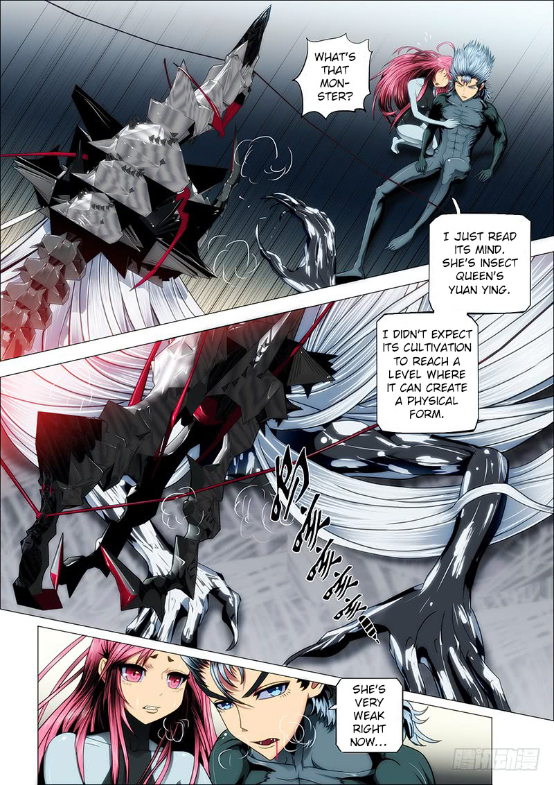 Iron Ladies chapter 26 - page 3