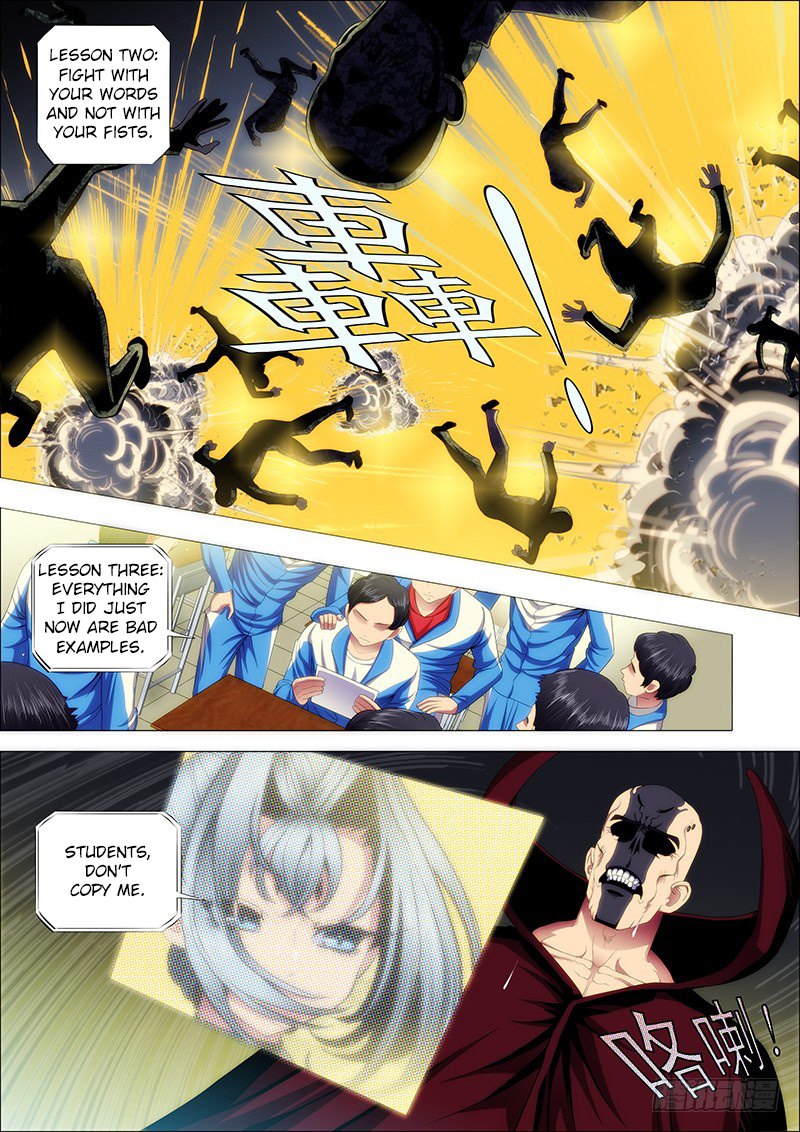 Iron Ladies chapter 118 - page 4