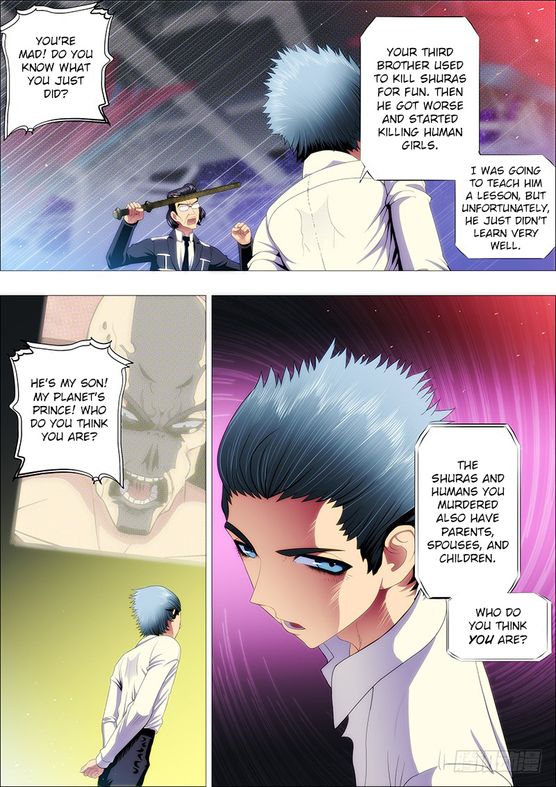 Iron Ladies chapter 117 - page 1