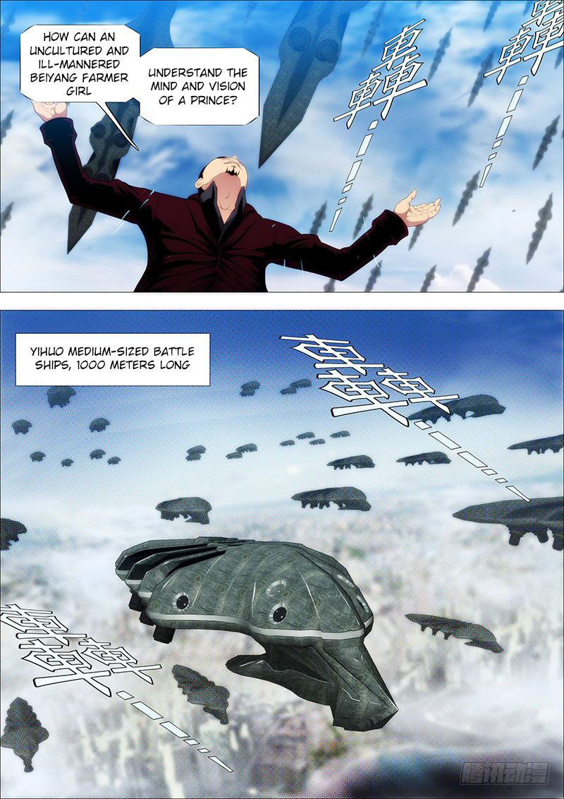 Iron Ladies chapter 117 - page 7