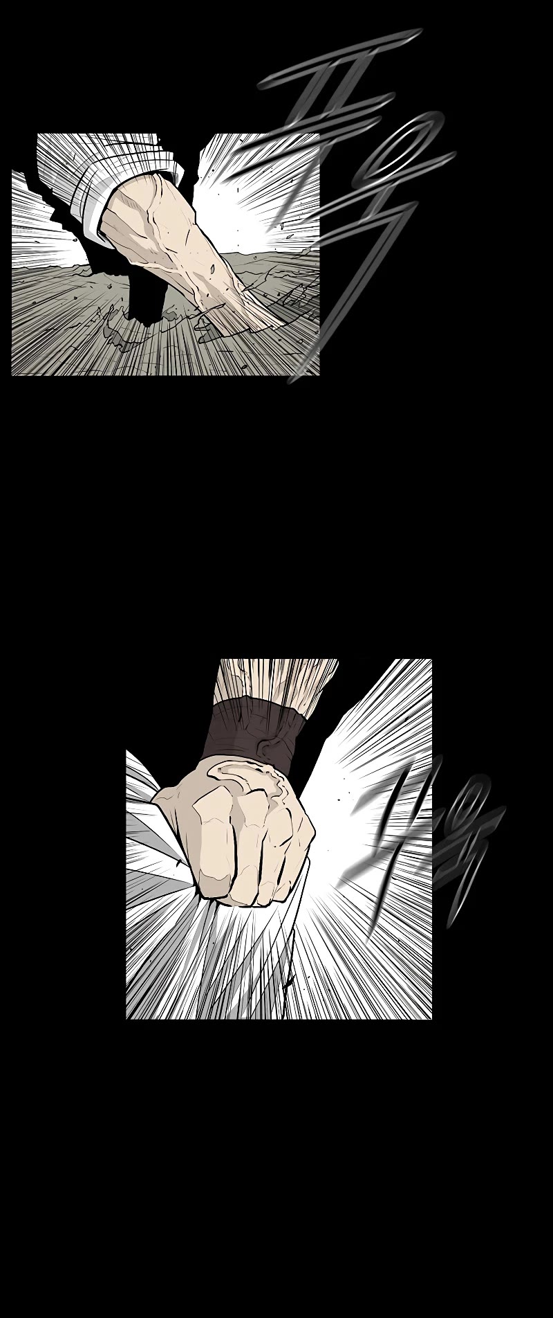 Legend Of The Northern Blade chapter 138 - page 6