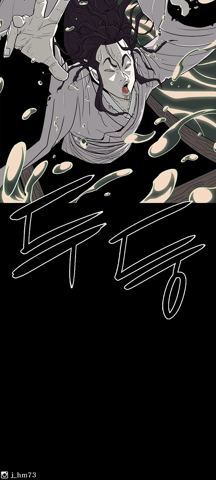 Legend Of The Northern Blade chapter 57 - page 43