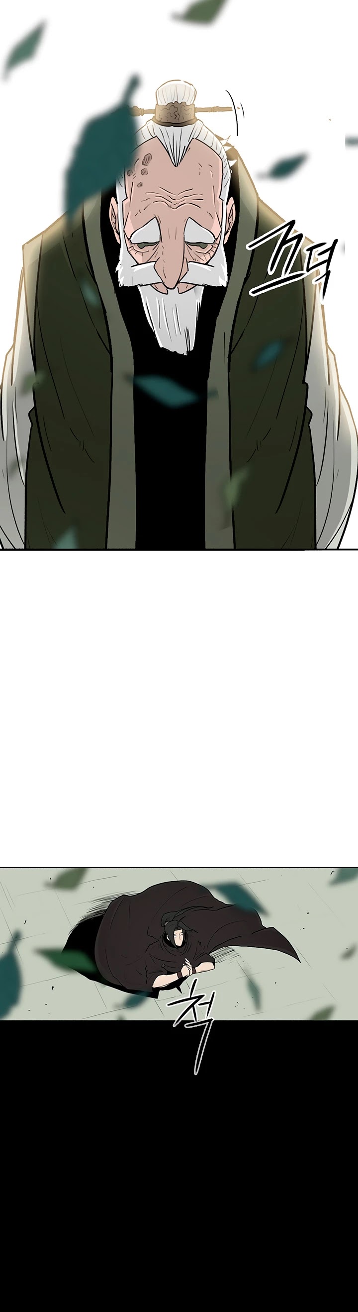 Legend Of The Northern Blade chapter 75 - page 23