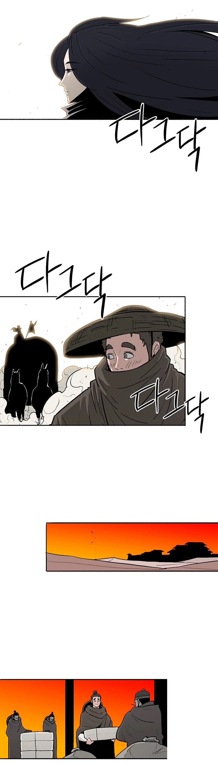 Legend Of The Northern Blade chapter 75 - page 26