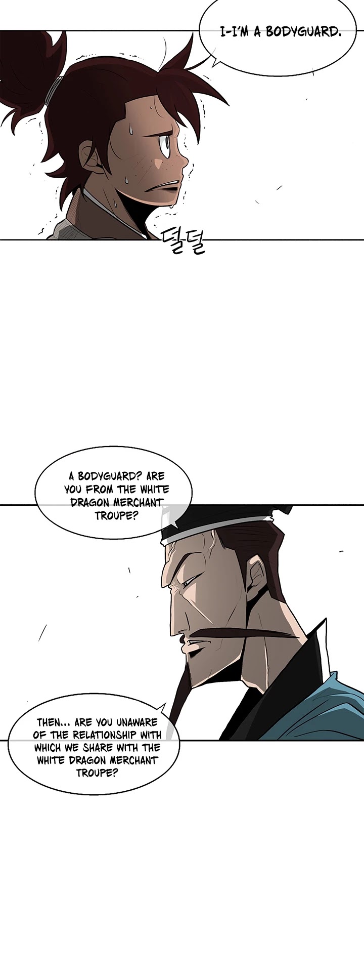 Legend Of The Northern Blade chapter 21 - page 28