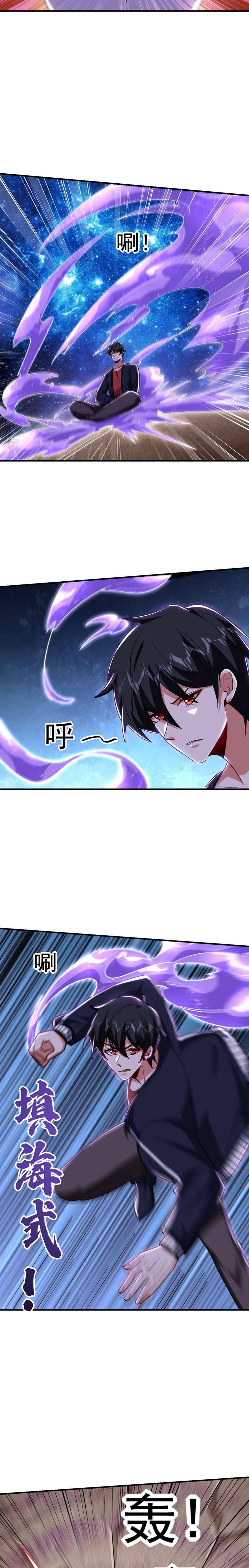 Picking Up A Shool Beauty To Be Wife chapter 214 - page 8