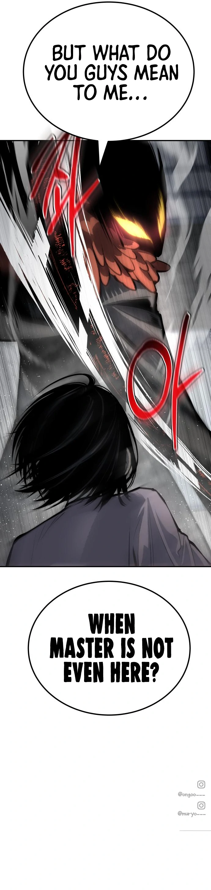 ZomGan – Manhwa Chapter 66 - page 16