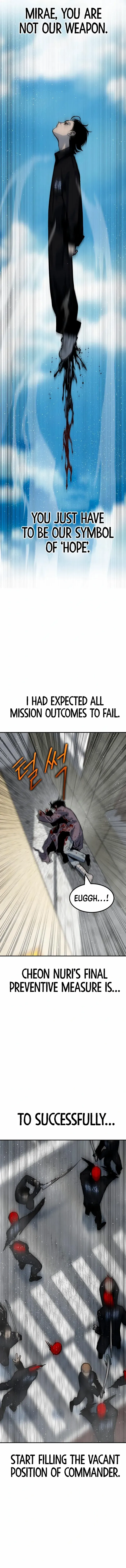ZomGan – Manhwa Chapter 69 - page 7