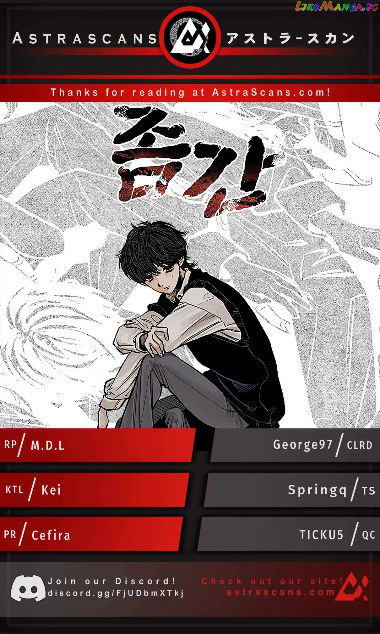 ZomGan – Manhwa Chapter 70 - page 1