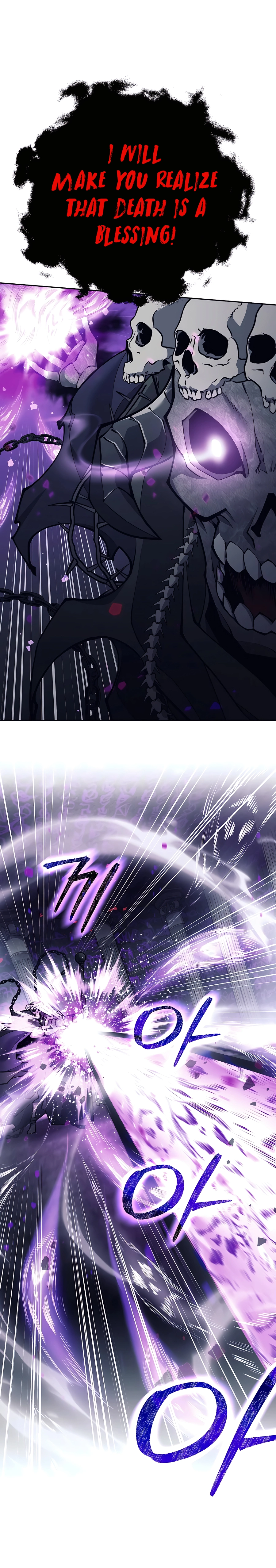 TRASH OF A DARK FANTASY Chapter 20 - page 18