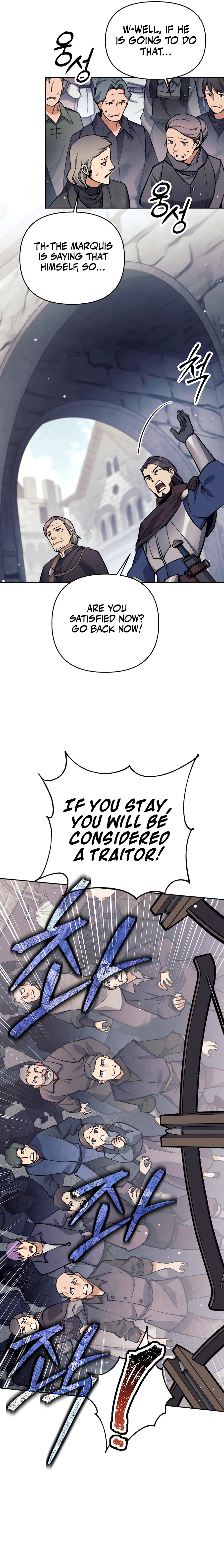 TRASH OF A DARK FANTASY Chapter 30 - page 8