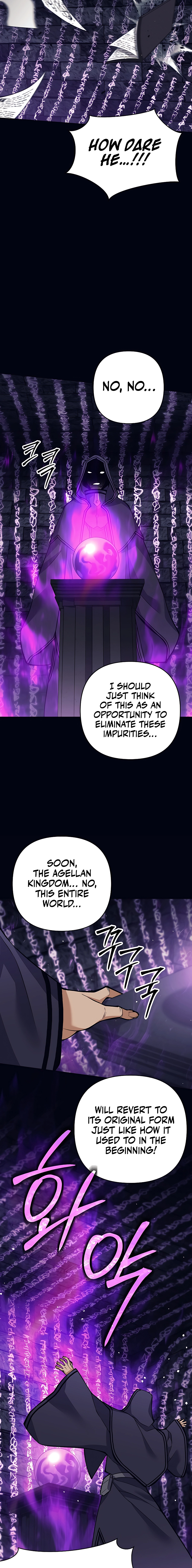 TRASH OF A DARK FANTASY Chapter 11 - page 2