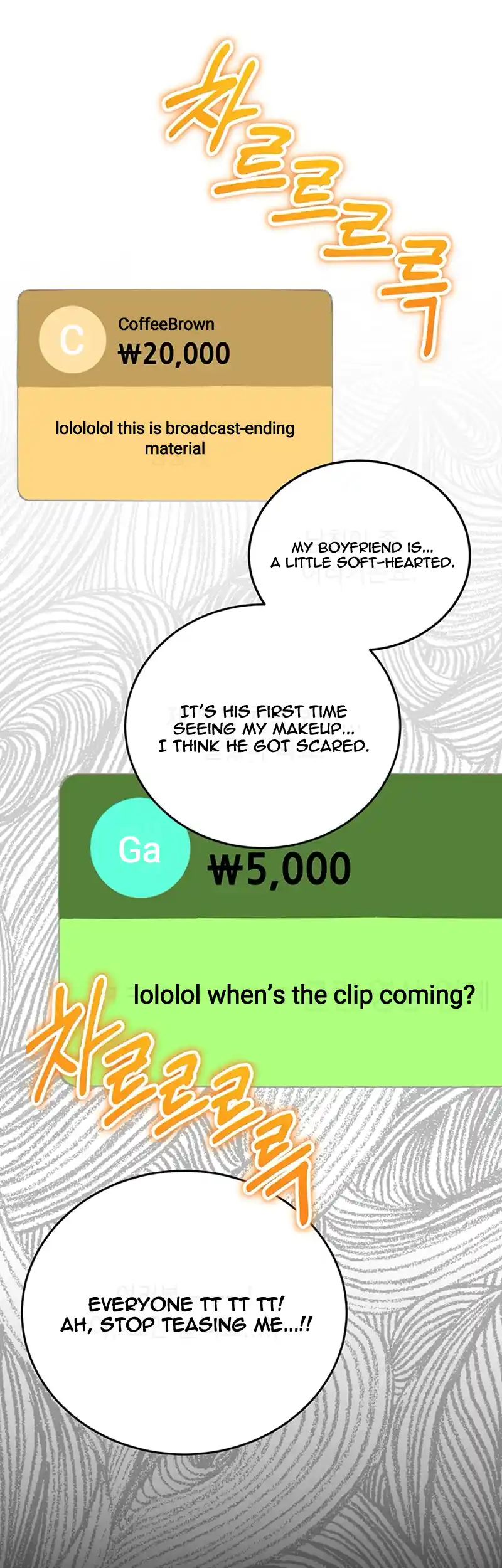 Please Keep My Double Life a Secret! Chapter 1 - page 13