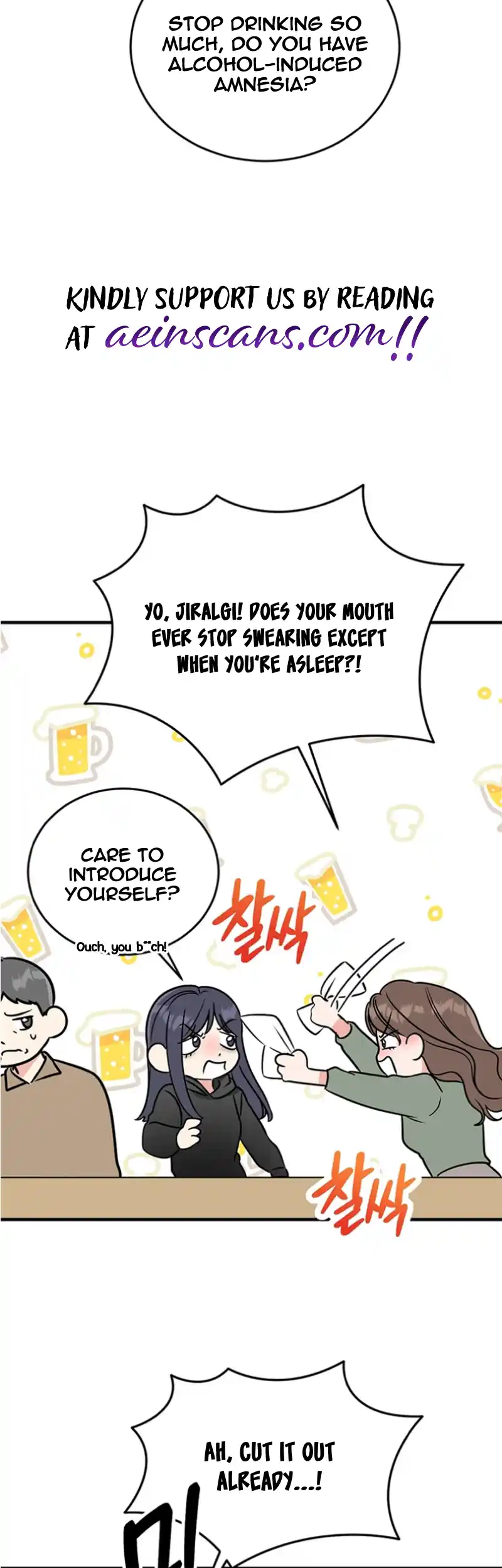 Please Keep My Double Life a Secret! Chapter 1 - page 39