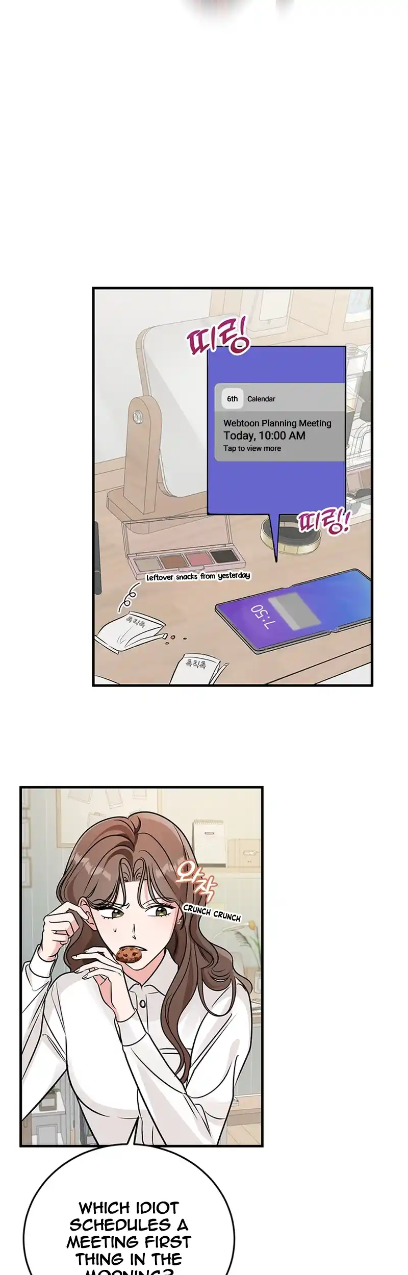 Please Keep My Double Life a Secret! Chapter 1 - page 47