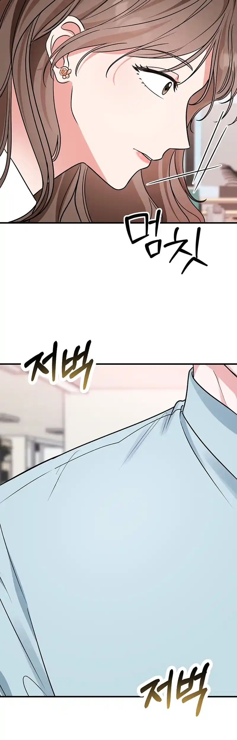 Please Keep My Double Life a Secret! Chapter 1 - page 70
