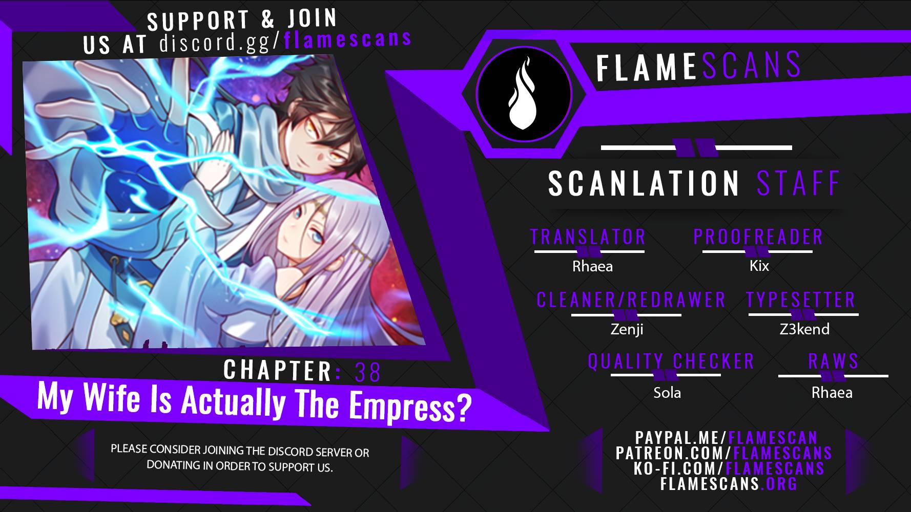 My Wife Is Actually the Empress? Chapter 38 - page 1