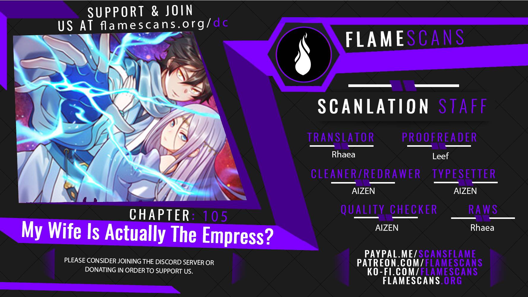 My Wife Is Actually the Empress? Chapter 105 - page 1