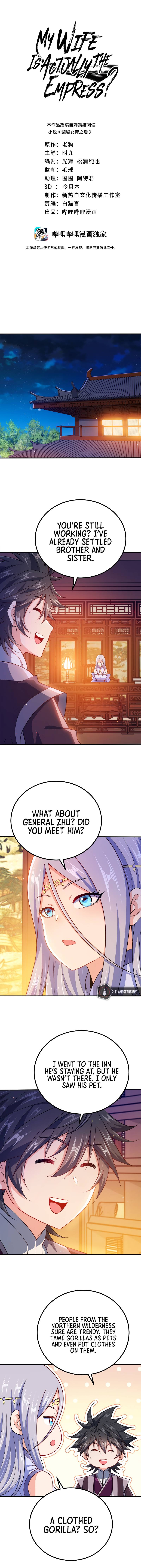 My Wife Is Actually the Empress? Chapter 105 - page 3