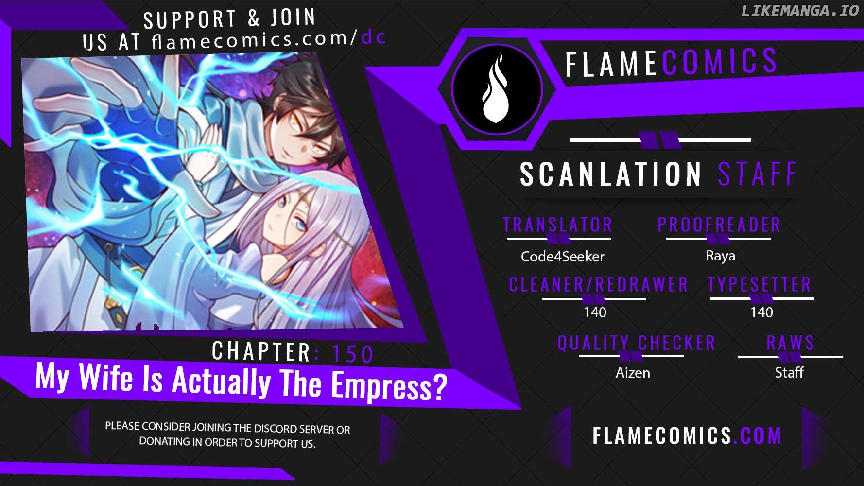 My Wife Is Actually the Empress? Chapter 150 - page 1