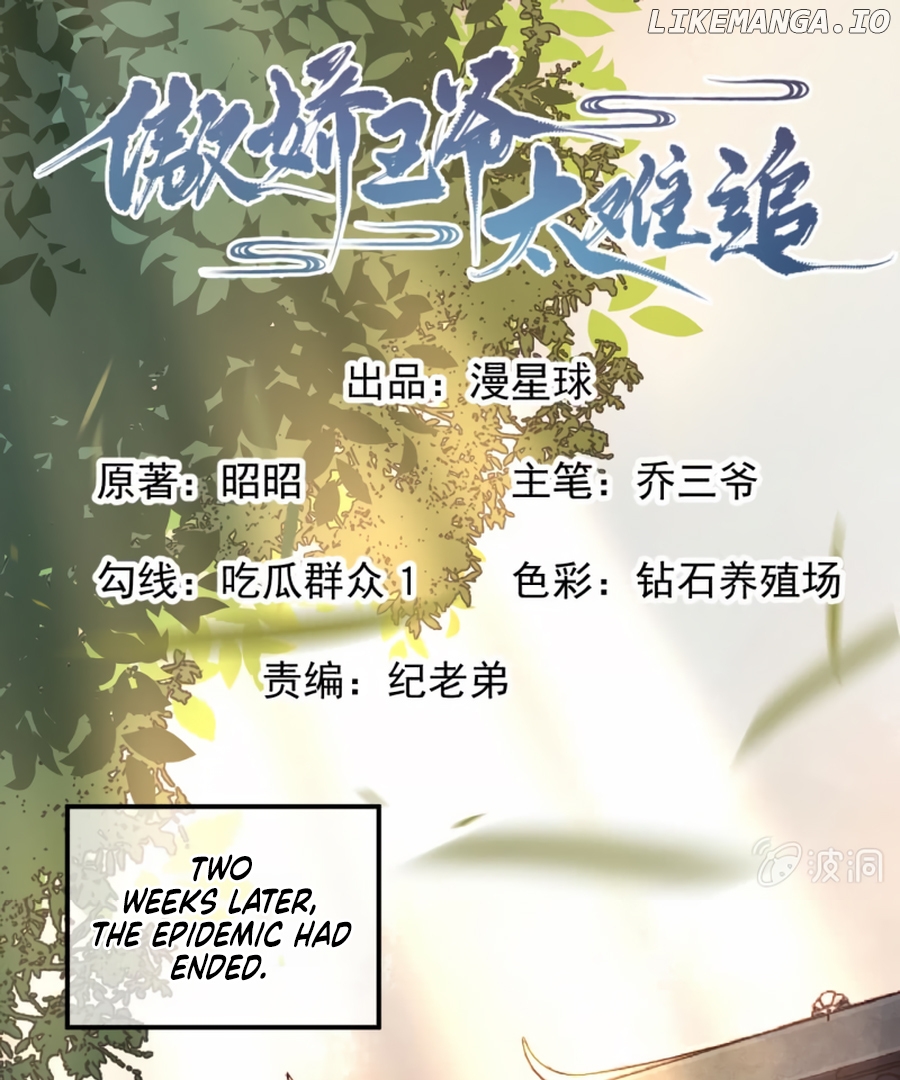 It’s Too Hard to Chase the Tsundere Chapter 226 - page 2