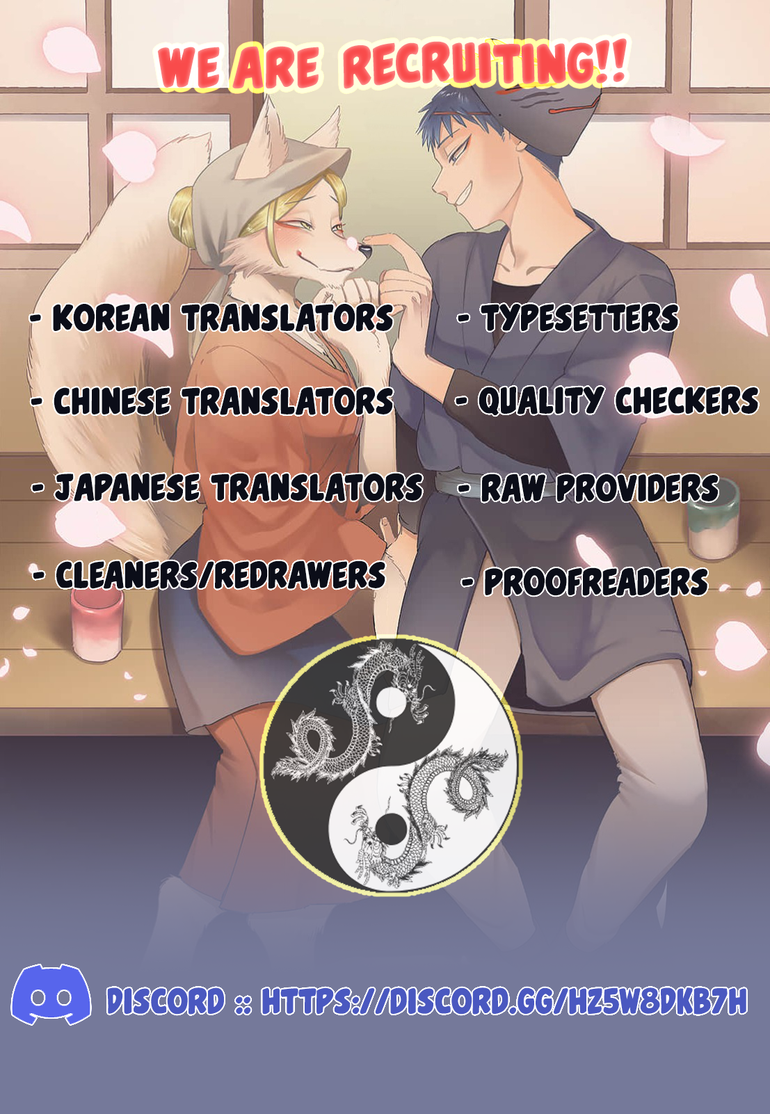 It’s Too Hard to Chase the Tsundere Chapter 226 - page 47