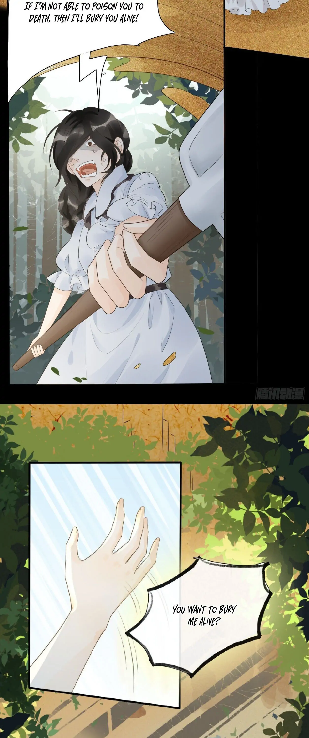 The Imperial Woman Can’t Take It Anymore! Chapter 1 - page 14