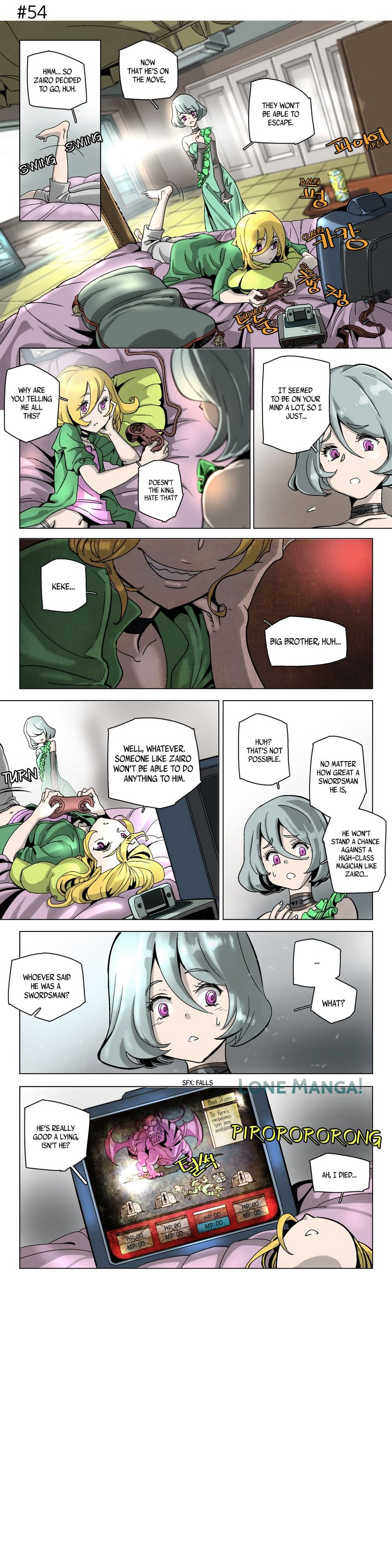 4 Cut Hero chapter 8 - page 7