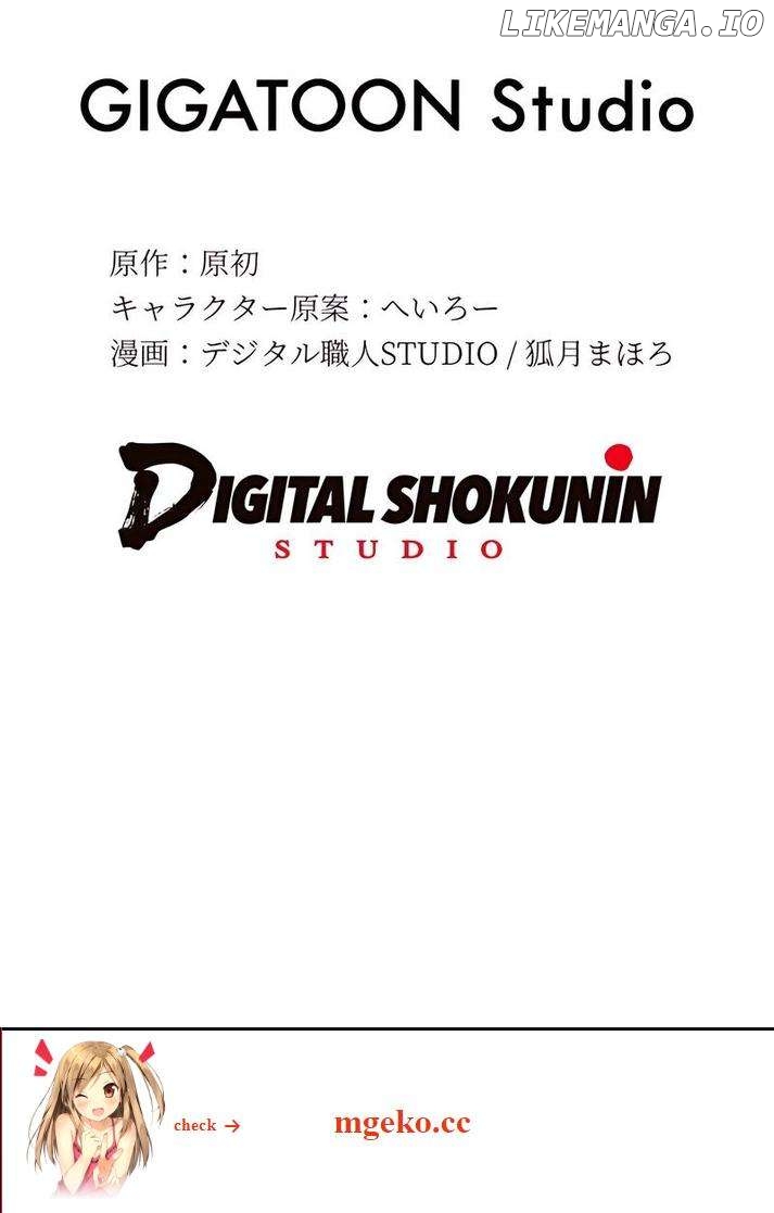 Solo Shinkan no VRMMO Boukenki (GIGATOON Studio) Chapter 1 - page 20