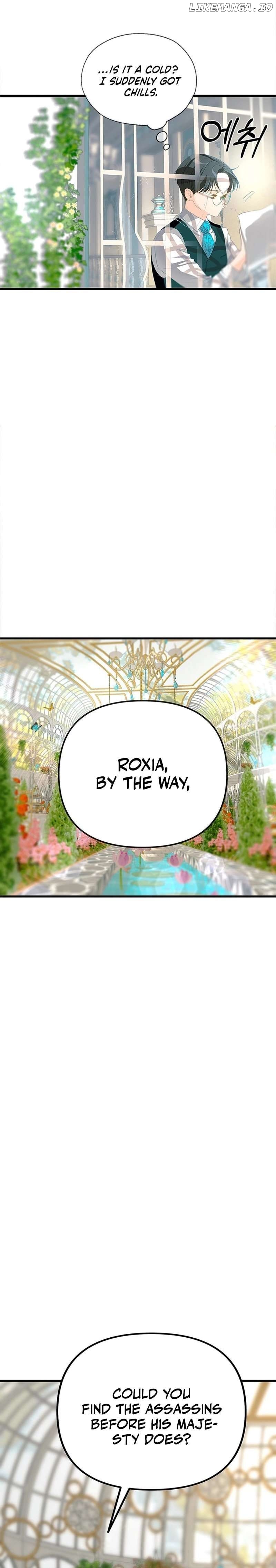 Our Majesty Has Changed Chapter 21 - page 28