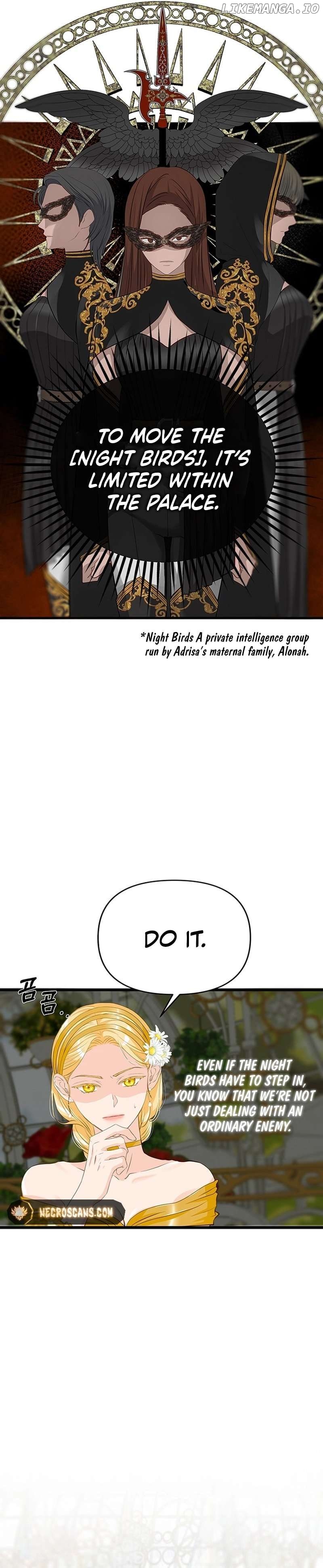 Our Majesty Has Changed Chapter 21 - page 32