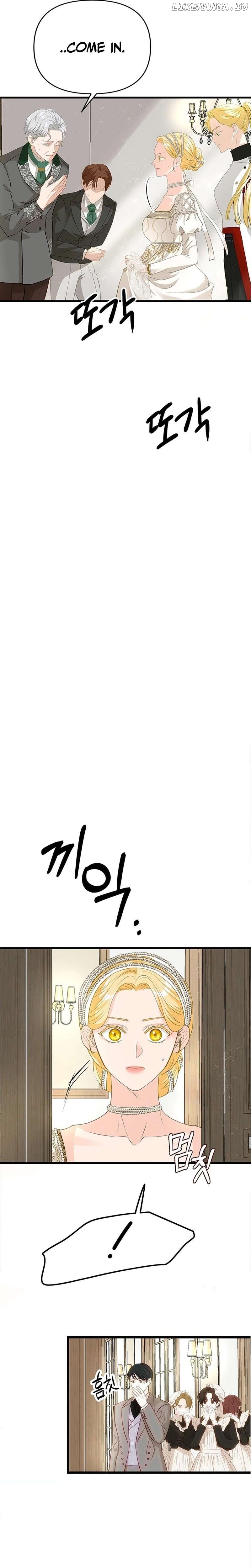 Our Majesty Has Changed Chapter 21 - page 37
