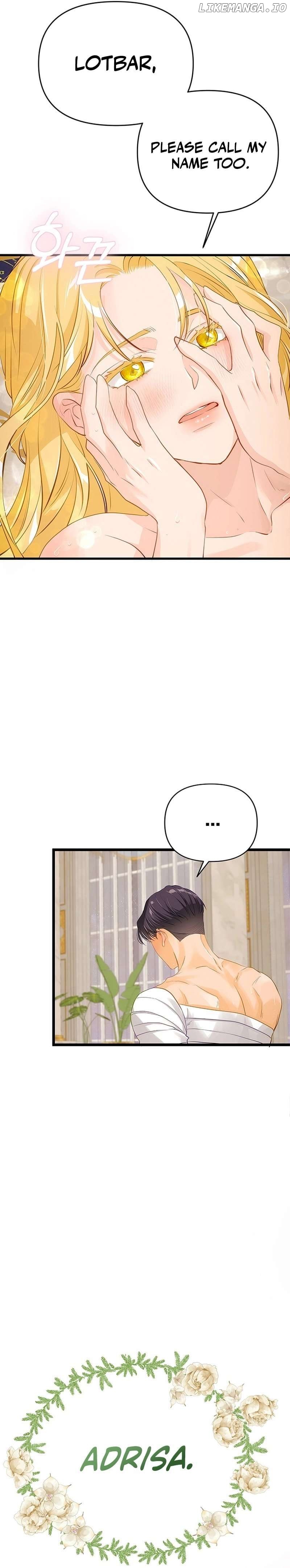 Our Majesty Has Changed Chapter 21 - page 6