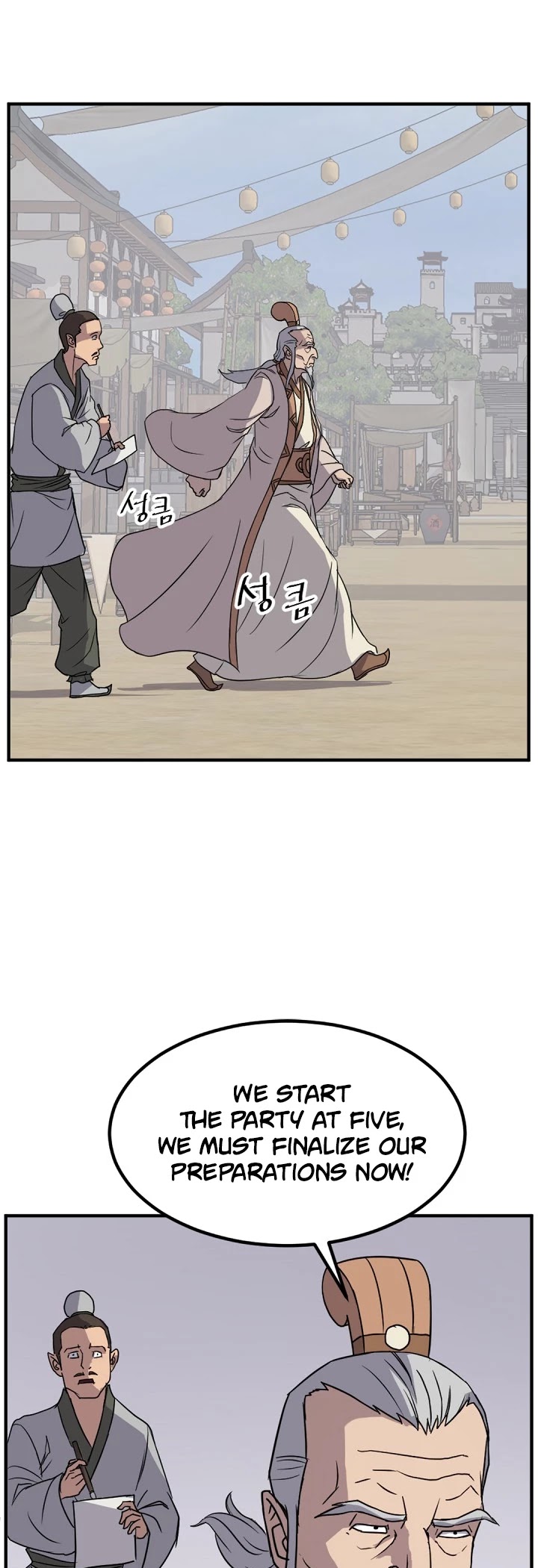 Immortal, Invincible chapter 130 - page 3
